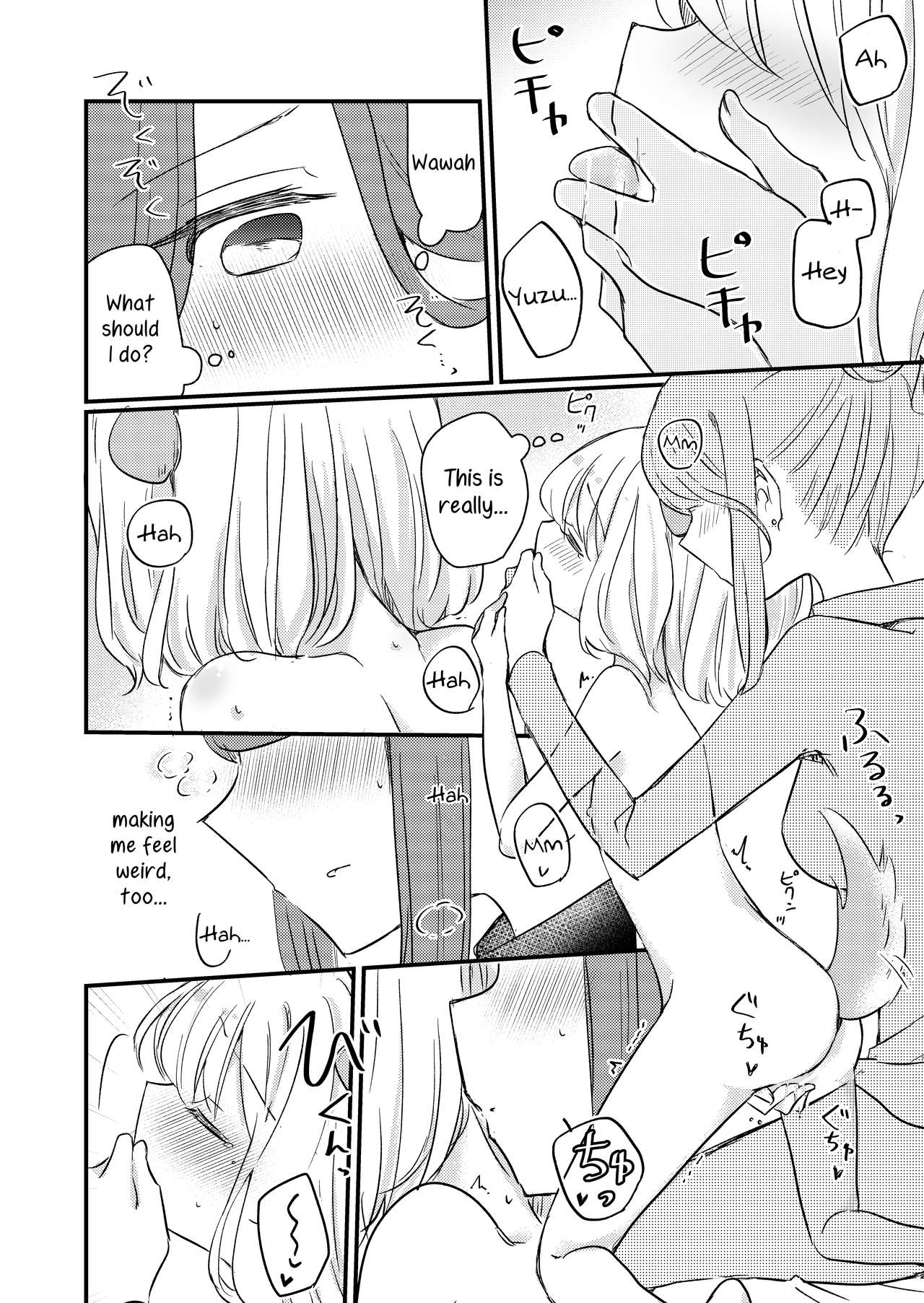 (Comitia 131)[doyondo (Taiyaki)] Kimi no Kimochi Your Feelings [English] {u scanlations}_20.png